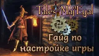 Tales of Maj'Eyal: Гайд по настройке игры