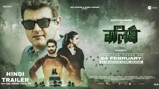 Valimai Trailer Hindi, Ajith Kumar, Huma Qureshi, Valimai Hindi Trailer,