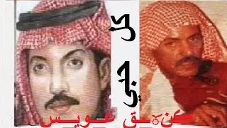 عيسى الاحسائي كل حبي لمن عيني توده
