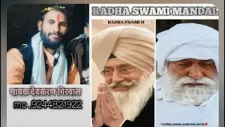 GAKAY . DEVAKARAN GIRWAL ⚡🙏🏻 MO.. 9244821922