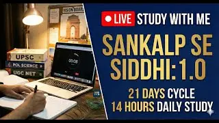 UPSC & NET Prep 🔴 14 Hours Daily Live Study | Sankalp Se Siddhi:1.0 (Day 07/21)