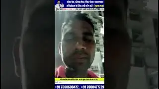 Bright East Steel + REMCO + DRC का Face-to-Face Interview | 28 Jan
