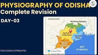Odisha GK Day 03||Geography||Revision🔥🔥🔥||Location & Physiographic Division of Odisha||OSSC CGL 2025