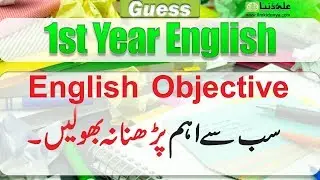 11th Class English Guess Paper 2023 - 1st year English Guess Paper 2023