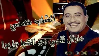 🎧 Hakim Allegria 