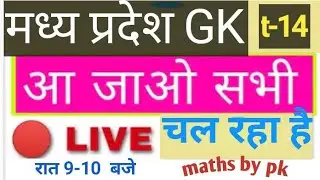 📱 MpGK Live test14