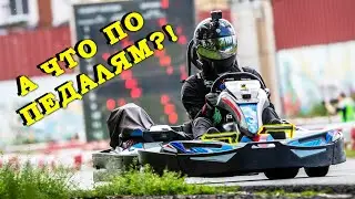 КАК РАБОТАЮТ ПЕДАЛИ в прокатном картинге, онборд и телеметрия (F1-картинг Малиновка, Минск)