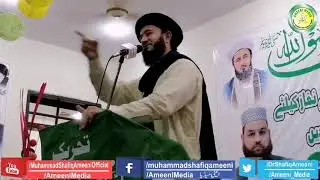 Allama  Mufti Muhammad Shafiq Ameeni  noshehra manki shareef main khitab