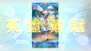 FGO | Grand Lancer, Summer Miyu Edelfelt