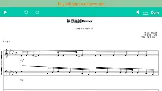 無根無據Rumor—AKB48 Team TP cover(鋼琴+爵士鼓）