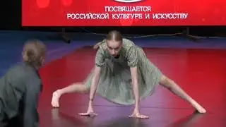 Всемирная танцевальная олимпиада 2024, Кубок России, хореография Литвиновой Александры 13 лет 1/2