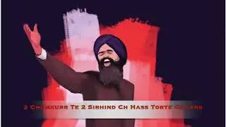 Parnaam Shaheedan Nu - Shaheed Nirmal Singh Cholha Saab Ft. Kam Lohgarh