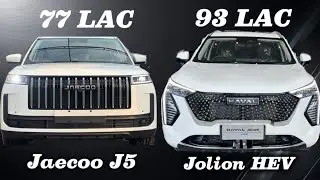 Haval Jolion Hybrid Vs Jaecoo J5 Hybrid | Detailed Comparison #review #comparison #hybrid #suv 
