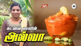 கடலை மாவில் அல்வா செய்யலாம் / 5 நிமிடத்தில் அசத்தலான ஸ்வீட் / Gram Flour Halwa  #hellomadurai