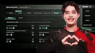 🔥 BEKA PUBGM Sensitivity Update 4.0 | 5 Finger Player | Smooth Aim Transfer BGMI PUBG