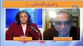 Paisa Bolta Hai With Anjum Ibrahim | Mini Budget Aur Awam | 26 Dec 2021 | Aaj News