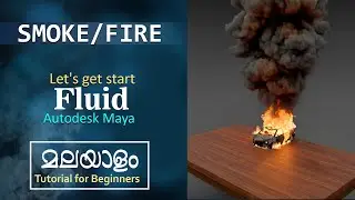 Maya fluid - Fire/Smoke മലയാളം  Tutorial