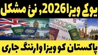 UK Visa Ban 2026: Pakistan Among 36 Countries on Watchlist | Big Warning for Expats