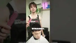 Стрижка незнакомцев