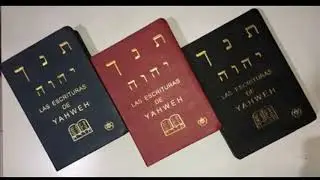 LAS ESCRITURAS DE YAHWEH   OFERTA ESPECIAL!