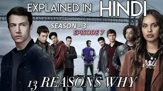 13 Reasons Why Season 3 Episode 7 Explained in Hindi | 13 Reasons Why | Explanations With Sara 