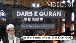 Buraiyon se rokney walon ko najath di jaaygi {Aaraaf Ayat :163 to 166}
