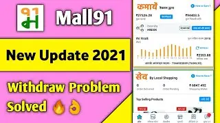 Mall91 New Update || Mall91 Best Update 2021🔥 Mall91 Withdraw Problem Solved 👌