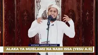 Alaka ya Muislamu na Nabii Issa ( Yesu A.s) | Mimbar ya Alhuda