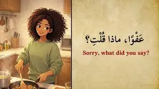 Learn Daily Arabic Conversations in 2 minutes - Listening Course Level 1