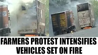 MP farmers protest intensifies as 8-10 vehicles set on fire  | Oneindia News