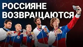 Россия в большом спорте: справедливо или реклама войны? Вернется ли российский футбол?
