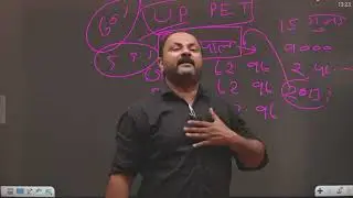 uppet,lekhpal latest news