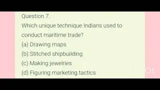 Factor of production class 8 MCQ question all exam important question