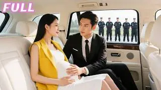 【 한글자막 】임신한 소녀를 괴롭힌 악당들, 그녀가 CEO의 아이를 가진 걸 몰라! 모두 대가를 치를 거야!  #숏드라마