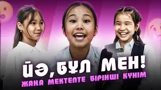 media school 1серия
