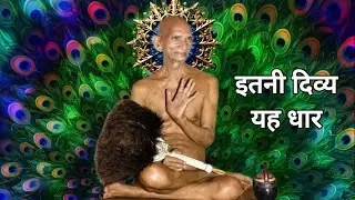 Intro Song- Ek Divya Movie,  Tapasvi samrat: Ek Atishaykari Sant #newbhajan 