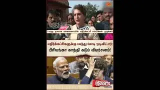 Priyanka Gandhi | Parliament | Modi | Rahul Gandhi | China Issue | Latest news | Tamil news