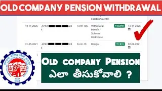 Old company Pension withdrawal Process telugu