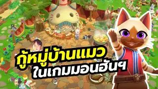 Monster Hunter Puzzles เกมมือถือล่าแย้ภาคใหม่ในสไตล์เรียงเพชรน่ารักๆ