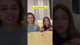 تشوهت مريانا😱