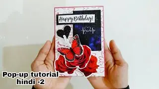Pop-up tutorial hindi -2|V-fold type - Right angle V-fold |Pop-up tutorial|how to make pop-up card|