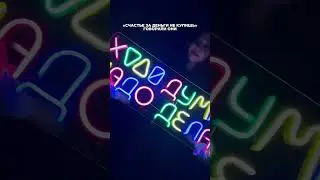 😍Купишь!