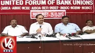 Telangana & AP bank employees plans to strike on November 12th 2014