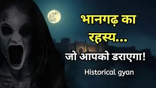 Bhangarh Fort &mdash; India&rsquo;s Most Haunted Fort | The Real Story & Mystery