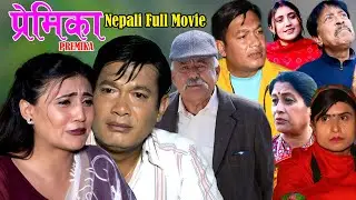 PREMIKA || New Nepali Full Movie | Binod Shrestha,Ramchandra Adhikari,Rasmi Bhatta Sabita Thapaliya