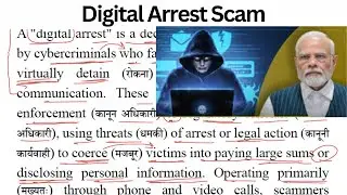 Digital Arrest | Digital Arrest Scam | Passage Reading | Paragraph | Reading Practice| Comprehension