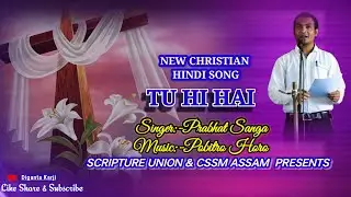 Yeshu Tu Hi Hai. .. New Hindi Christian Action song. Prabhat Sanga.. Scripture Union Assam.