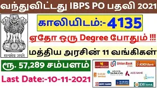 🔥Any Degree போதும் | IBPS PO Recruitment 2021 in Tamil | 4135 Posts
