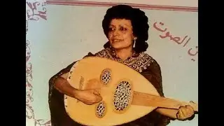 الفنانة اليمنية فتحية الصغيرة ـ ما للرشا ـ تسجيل حصري مكتمل ونقي