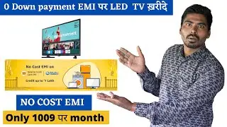 Amazon Debit Card EMI | Debit Dard EMI | Tech Gavit